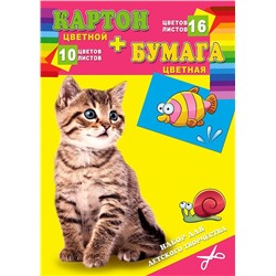 Набор для детского творчества ,А4 , "Котёнок и рыбка", картон ,10л, 10ц ,бумага ,16л ,16ц,