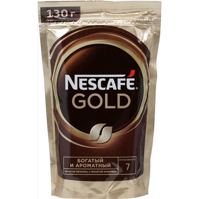Nescafe. Gold 130 гр. мягкая упаковка