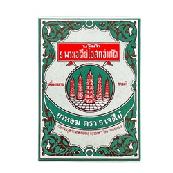 Тайский порошок на основе трав Я-хом «5 пагод», Ya Hom Powder Five Pagodas, 10 гр.