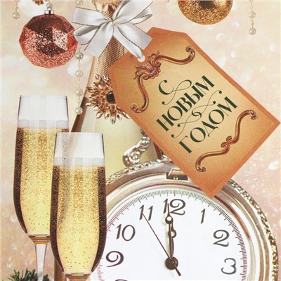 Пакет крафтовый «Новый год», 12 × 21 × 9 см