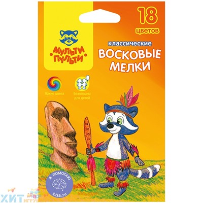 Мелки восковые  18 цв., круглые "Енот на острове Пасхи" Мульти-Пульти LC_10471, LC_10471