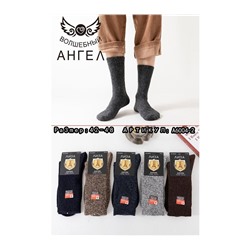 Мужские носки тёплые Лиза A6004-02 ангора