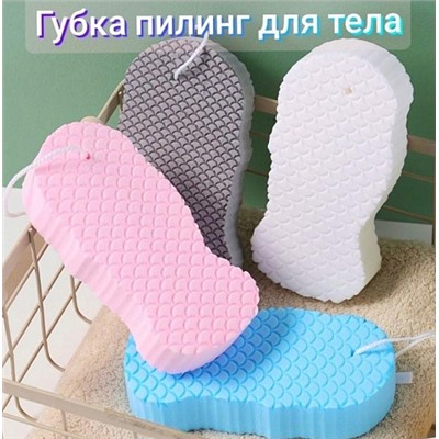 Губка для пилинга Bath Sponge