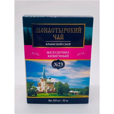 Монастырский чай №23 Желудочно-кишечный (картон) 100г