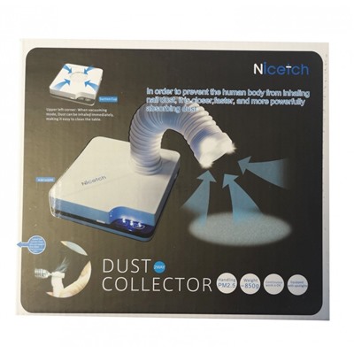 Пылесборник для ногтевой пыли Nicetch Dust Collector