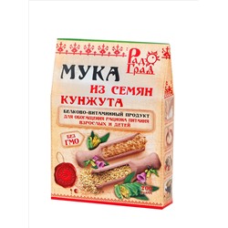 Мука из белого кунжута 200 гр.