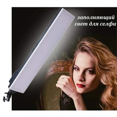 Линейный светодиодный светильник для селфи RL-150 61,5 см оптом