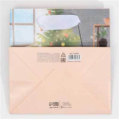 Пакет ламинированный квадратный «Счастье», 14 × 14 × 9 см