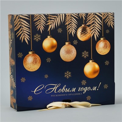 Коробка подарочная «Роскошного праздника», 20 х 18 х 5 см
