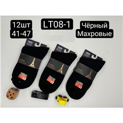 Мужские носки тёплые Мини LT08-1 чёрные