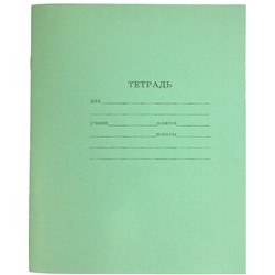 Тетрадь школьная СТАНДАРТ 18 л. ЛИНИЯ