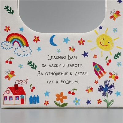 Коробка-переноска для цветов «Любимому воспитателю», 17 × 12 × 32 см