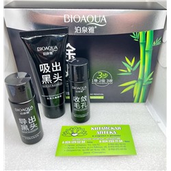 Набор средств для очищения кожи от черных точек Bioaqua