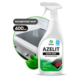 GRASS АНТИЖИР Азелит Azelit для кухни средство для удаления жира анти жир 600 мл для стеклокерамики