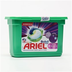 Капсулы для стирки Ariel Liquid Capsules Color "Экстра защита ткани", 18  шт. х 25,2 г