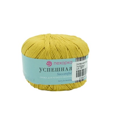 Пряжа Пехорка Успешная, 50 гр. 220 м. (100% мерс. хлопок) Крокус 74