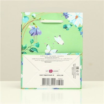 Пакет подарочный "Композиция с бабочками", 11,5 х 14,5 х 6,5 см