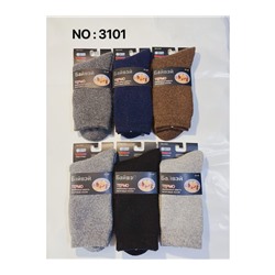 Мужские носки тёплые Байвэй 3101