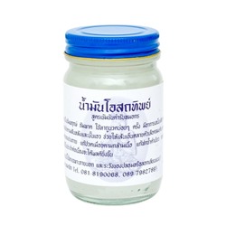 Традиционный белый тайский бальзам OSOTIP 120 мл