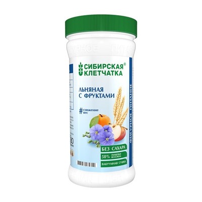 Льняная с фруктами, Клетчатка Сибирская, 280 г