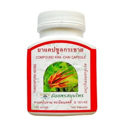 Фитопрепарат Thanyaporn Herbs  Тонизирующие капсулы "Кра-Чай" общеукрепляющего действия 100 капс.