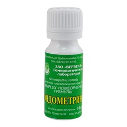 Эндометрин Гомеопатический комплекс