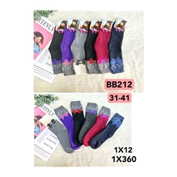 Женские носки тёплые BFL BB212