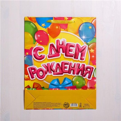 Пакет ламинированный вертикальный «С днём Рождения», L 40 × 31 × 11,5 см