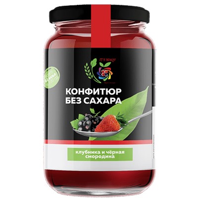 Конфитюр Клубника и Черная смородина / без сахара / 350 г / IT'S YOURS