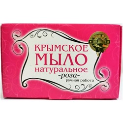 Крымское мыло среднее Роза