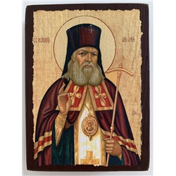 Икона Лука Крымский (золотой фон) ИИ1022