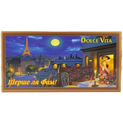 Мармелад Dolce Vita "Шерше ля Фам" Малиновый  155гр  + магнит в подарок
