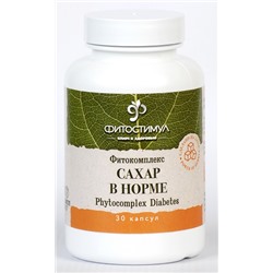 Фитокомплекс Сахар в норме Фитостимул / Phytocomplex Diabetes, 30 капс.