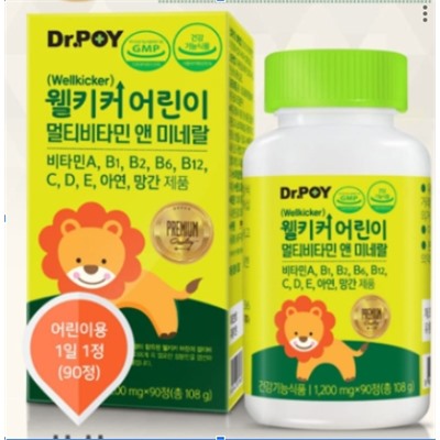 Dr. POY Комплекс витаминов и минералов  для сбалансированного роста для вашего ребенка (90шт)