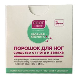 Порошок для ног Foot Expert от пота и запаха 10 пакетиков 1,5 g