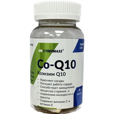 Антиоксидант Коэнзим Q10 Co-Q10 100 mg Cybermass 60 капс