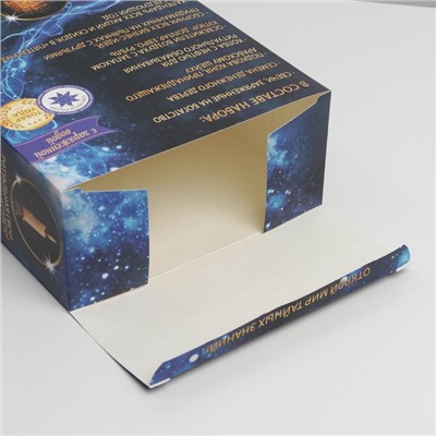 Коробка складная «Набор: коррекция судьбы», 22 × 30 × 10 см