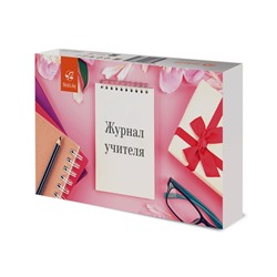 Collection for teacher Delight- "Журнал учителя"- Ассорти Кешью, конфеты 115 г.