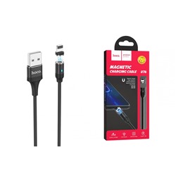 Кабель Hoco U76 Magnetic Charging Data Cable for Lightning 1.2м Черный