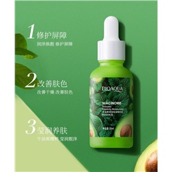 Эссенция для лица Avocado Elastic Moisturizing Whitening Nutrition Oil Face Serum essence 30 мл