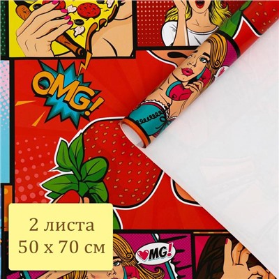 Бумага упаковочная глянцевая "pop art" ,2 листа , 50 × 70 см