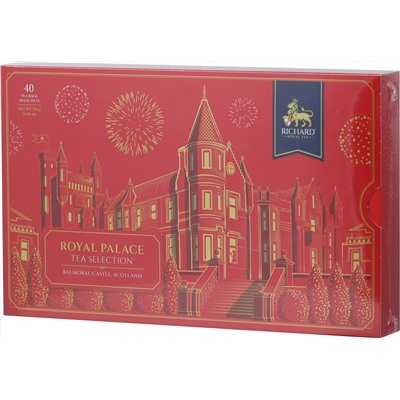 Richard. Royal Palace (в ассортименте) карт.пачка, 40 пак.