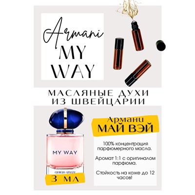 My Way / Giorgio Armani