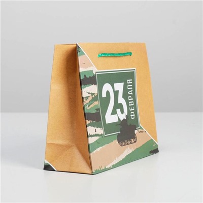 Пакет горизонтальный крафтовый «Танки наши быстры», MS 18 × 23 × 8 см