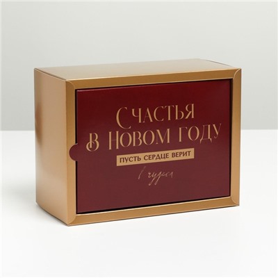 Коробка складная «Новый год»,  20 × 15 × 10 см