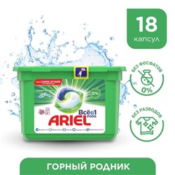 Капсулы для стирки Ariel Liquid Capsules «Горный родник», 18 х 25,2 г