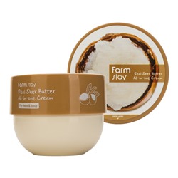 Питательный крем-баттер с маслом ши для лица и тела FARMSTAY Real Shea Butter All-in-One Cream 300 ml
