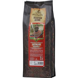 CAFE DE BROCELIANDE. Kenya (зерновой) 1 кг. мягкая упаковка