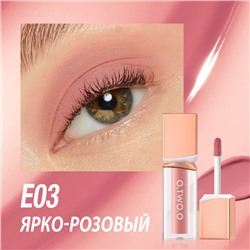 Жидкие тени для век O.TWO.O Powder Mist Liquid Eyeshadow Velvety Shine #E03 - Ярко-розовый