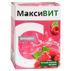 Витамин С растворимый МаксиВИТ, малина 10 саше по 16 гр.